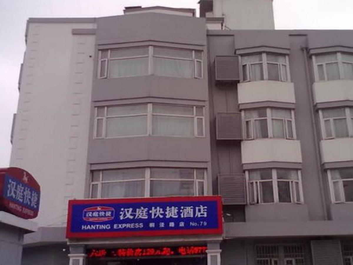 Hanting Hotel Suzhou Liu Garden Tongjing Road Екстериор снимка